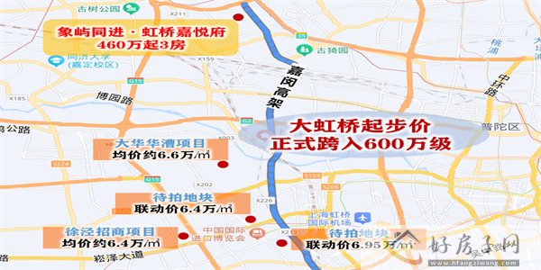 购房攻略!象屿同进虹桥嘉悦府可以买吗?业内人士道出4大原因!            </h1>(图5)