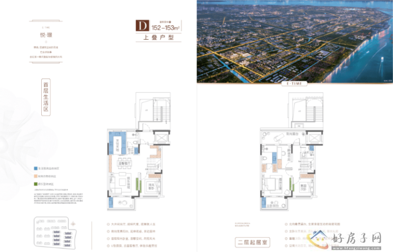 上海电建地产泷悦蓝湾户型怎么样?可以买吗? </h1>(图2) 上海电建地产泷悦蓝湾户型怎么样?可以买吗? </h1>(图2)