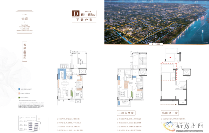 上海电建地产泷悦蓝湾户型怎么样?可以买吗? </h1>(图3) 上海电建地产泷悦蓝湾户型怎么样?可以买吗? </h1>(图3)