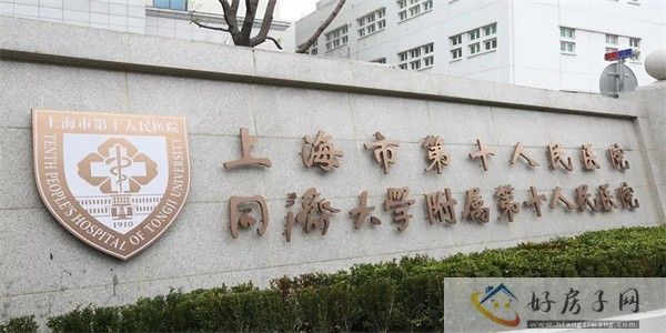 上海静安区好楼盘推荐！静安天悦房价多少?值得选购吗?            </h1>(图4)