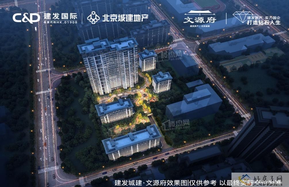 北京昌平越秀星樾成交排名第一，北京昌平楼盘还有什么选择？            </h1>(图2)