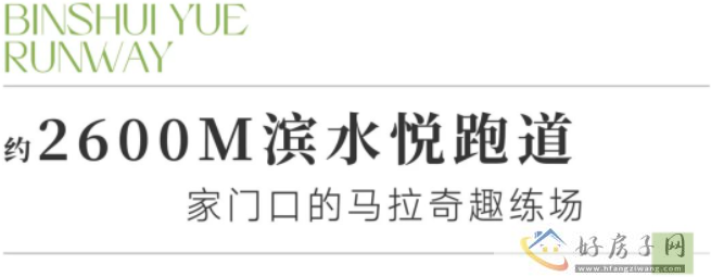 上海保利光合上城配套怎么样？可以买吗？            </h1>(图4)