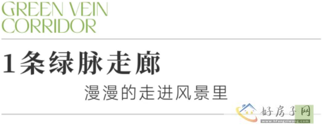 上海保利光合上城配套怎么样？可以买吗？            </h1>(图6)