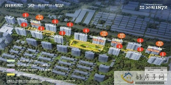 闵行区买房哪儿好?象屿招商公园1872优缺点有哪些?一文总结!            </h1>(图1)