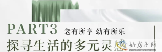 大华梧桐樾卖得怎么样？周边环境好吗？            </h1>(图6)