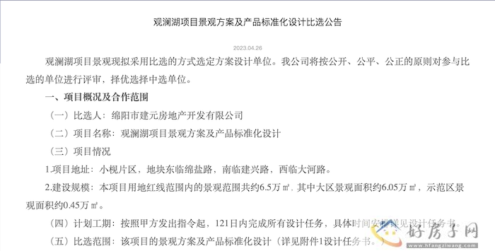 截屏2023-07-08 17.07.34.png