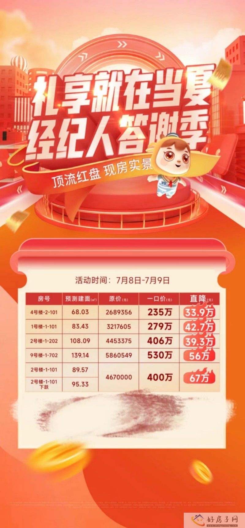微信图片_20230707164115.jpg