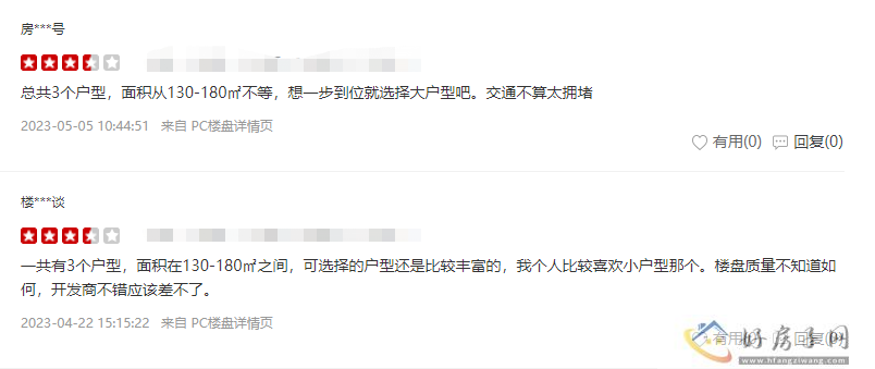 网友测评！北京端礼著怎么样？值得买吗？            </h1>(图2)