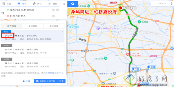 买房攻略！上海理想之地楼盘怎么样？与虹桥嘉悦府有什么区别            </h1>(图4)