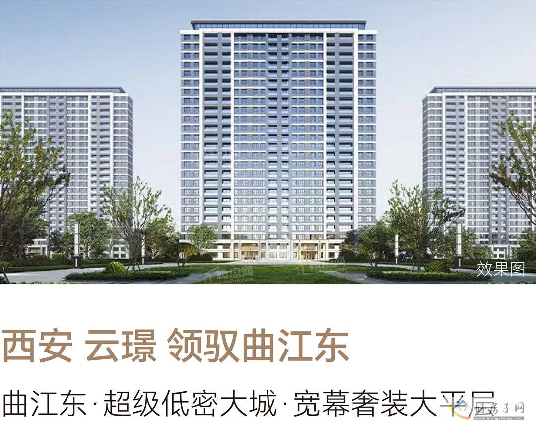 16698元/㎡，龙湖云璟究竟值不值得买？            </h1>(图1)