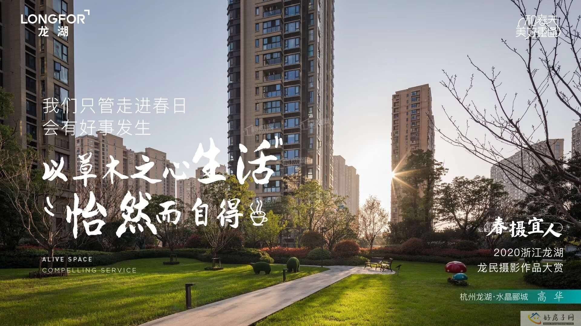 北京京能龙湖熙上怎么样?朝阳CBD正东，均价7W准现房!            </h1>(图5)