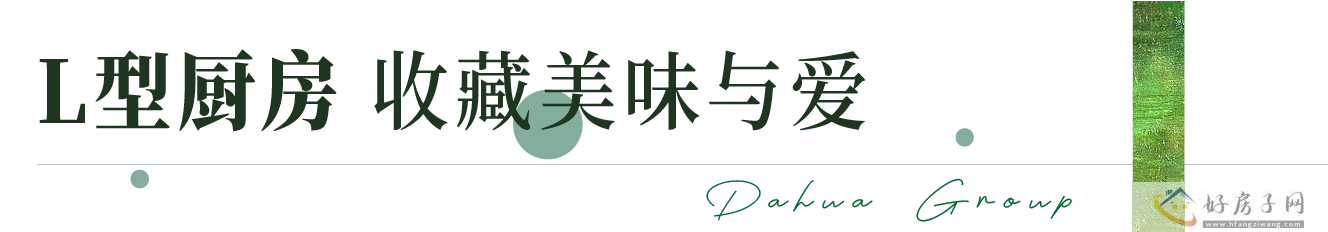 深度分析！上海大华梧桐樾叠加别墅户型好不好？能买吗？            </h1>(图5)