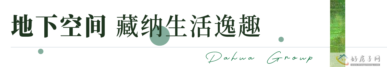 深度分析！上海大华梧桐樾叠加别墅户型好不好？能买吗？            </h1>(图11)