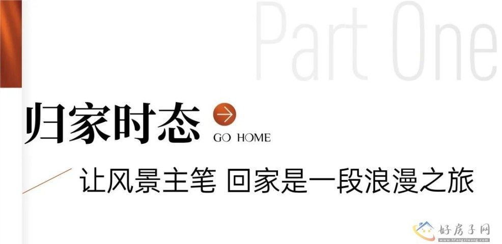 一手资料！上海临港中铁诺德璟宸能不能买？是什么物业？            </h1>(图1)