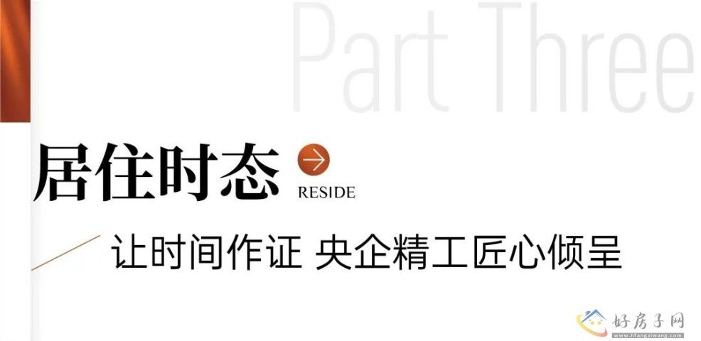 一手资料！上海临港中铁诺德璟宸能不能买？是什么物业？            </h1>(图11)