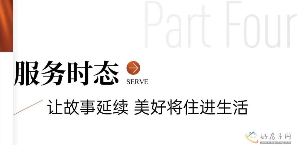 一手资料！上海临港中铁诺德璟宸能不能买？是什么物业？            </h1>(图16)
