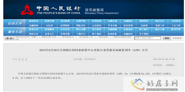 微信图片_20230724150320.png