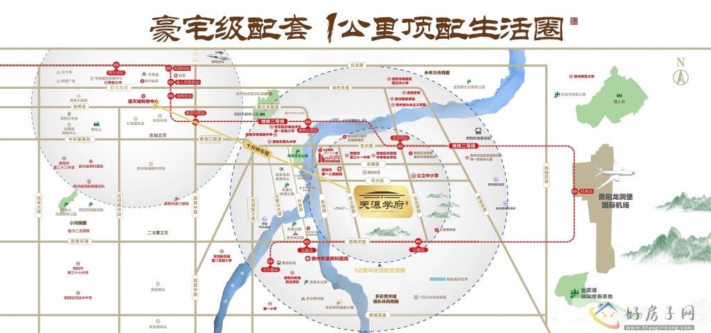 天瀑集团|王炸开场，著极贵阳            </h1>(图3)