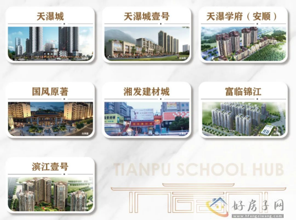 天瀑集团|王炸开场，著极贵阳            </h1>(图6)