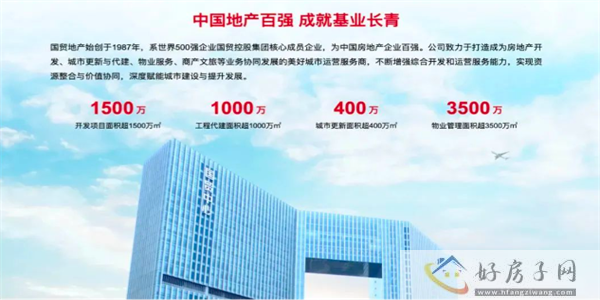 国贸鹭原简直太可怕了！国贸鹭原卖多少一平？国贸鹭原交房时间是？            </h1>(图2)