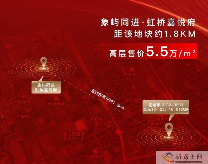 上海土拍在即 | 南翔将推出高价值地块！附近的虹桥嘉悦府值得入手吗？            </h1>(图1)