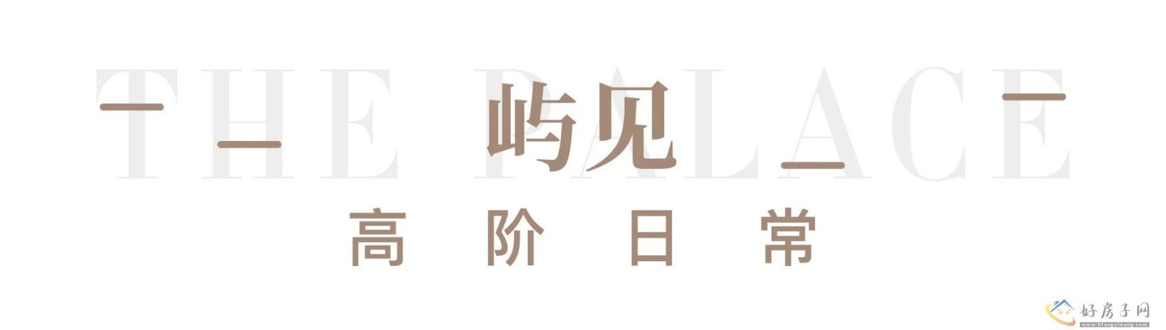 上海土拍在即 | 南翔将推出高价值地块！附近的虹桥嘉悦府值得入手吗？            </h1>(图6)