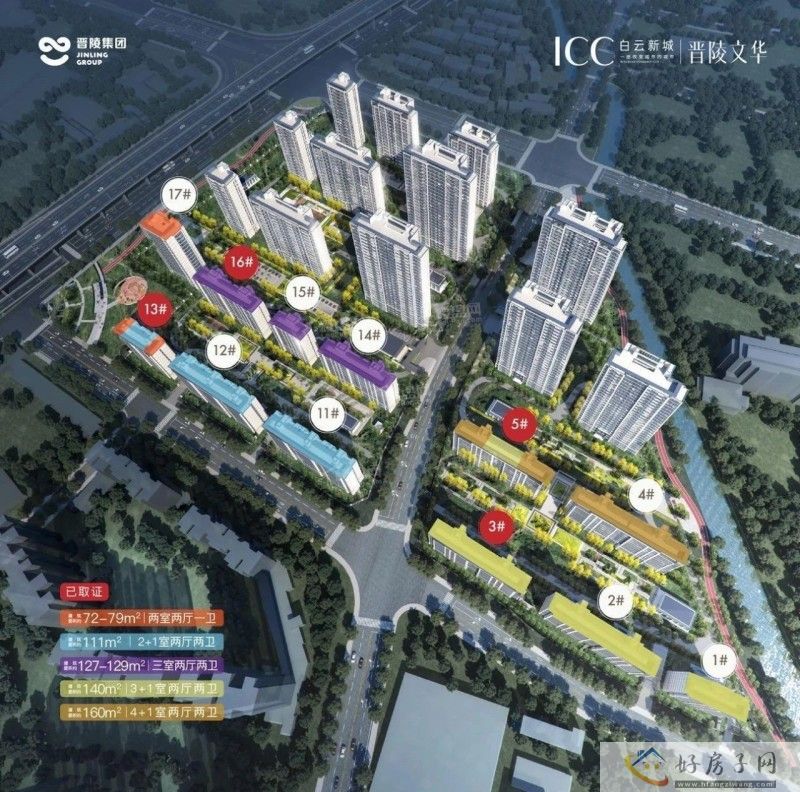 常州ICC白云新城晋陵文华怎么样？位置好不好？值得购买吗？            </h1>(图2)