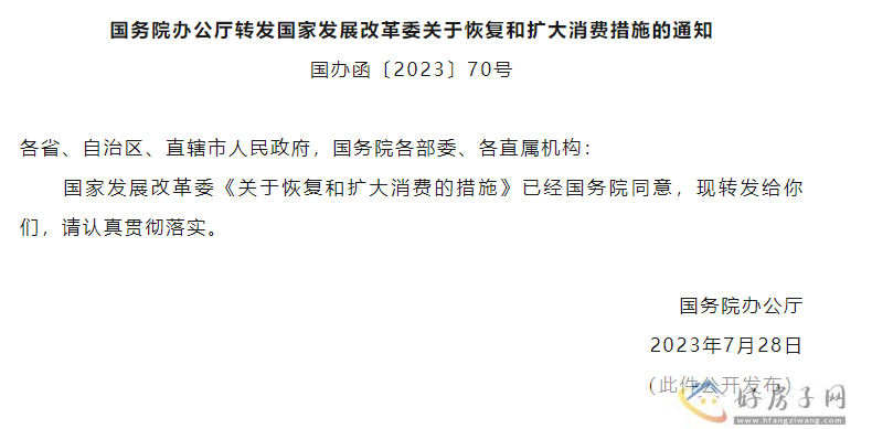 微信截图_20230731175348.png