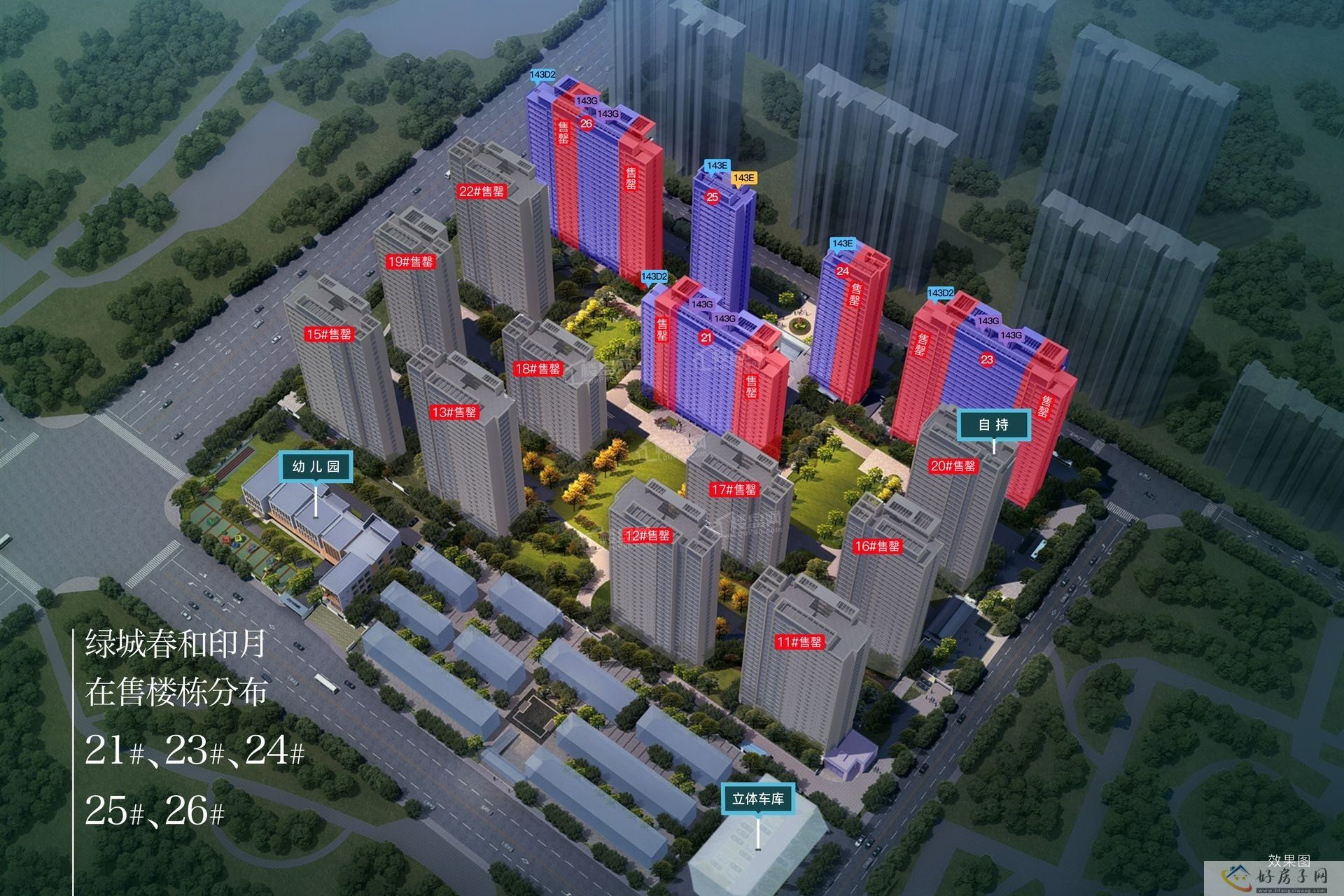 西安绿城春和印月 绿城春和印月户型图            </h1>(图6)