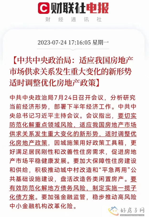 重庆最好买房时机来了？房价处于未来3年最低位！万科璞园怎么样？