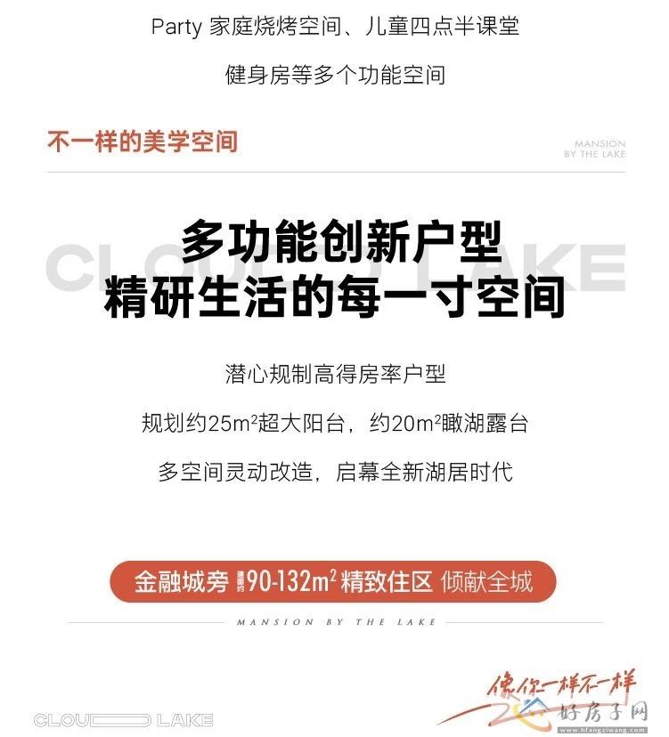 云湖里水上嘉年华 | 带上欢乐心情，赴一场潮夏约会            </h1>(图6)