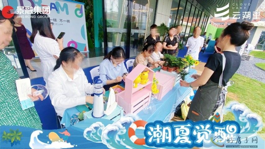 热浪派对，盛夏狂欢|云湖里营销中心开放盛典热势难挡            </h1>(图4)