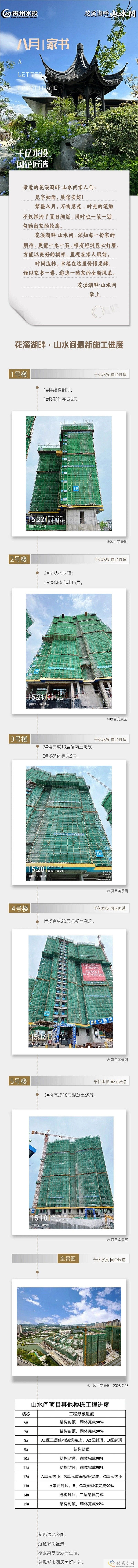 微信图片_20230801095934.jpg