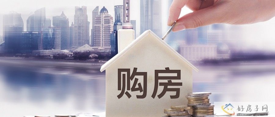 摄图网_501053612_wx_购房（企业商用）.jpg