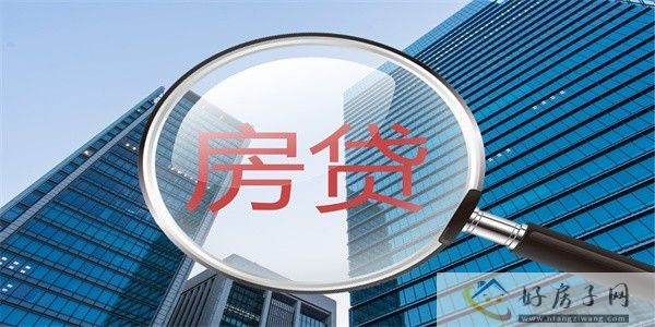 惊人发现!上海内环内的房价洼地!现在上海买房首付是几成? 摄图网_500850277_房贷(企业商用).jpg