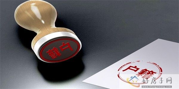 单身在上海可以买房吗?安联虹悦位置怎么样?地处虹桥西,大虹桥价格洼地! 摄图网_402011116_户籍落户(企业商用).jpg