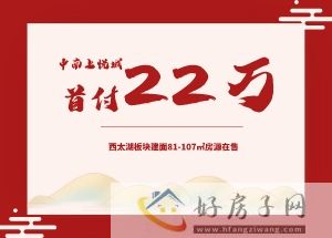 常州重磅地块设计方案公布，外立面颜值亮眼！拟建15栋洋房+12栋高层！            </h1>(图8)