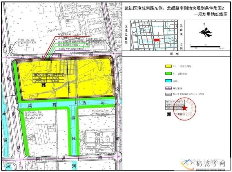 常州重磅地块设计方案公布，外立面颜值亮眼！拟建15栋洋房+12栋高层！            </h1>(图6)