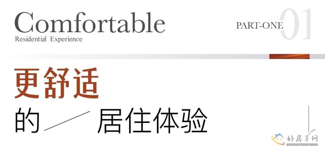 浦东新区中铁诺德璟宸的房子好不好？有样板间吗？            </h1>(图4)