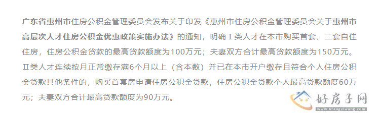 速看！2023年8月全国房地产调控政策整理！一线城市上半年政策松绑有限