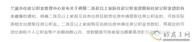 速看！2023年8月全国房地产调控政策整理！一线城市上半年政策松绑有限