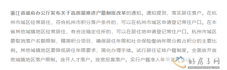 速看！2023年8月全国房地产调控政策整理！一线城市上半年政策松绑有限