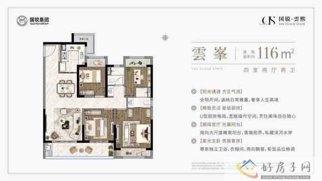 常州经开区哪里买房好？国锐雲熙怎么样？国锐雲熙美学交付区品质地库即将绽放            </h1>(图5)