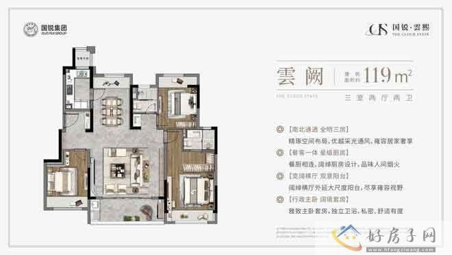 常州经开区哪里买房好？国锐雲熙怎么样？国锐雲熙美学交付区品质地库即将绽放            </h1>(图6)