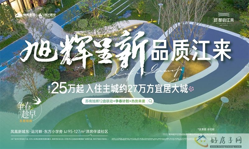常州经开区遥观首个大型公交枢纽站要来了！            </h1>(图4)