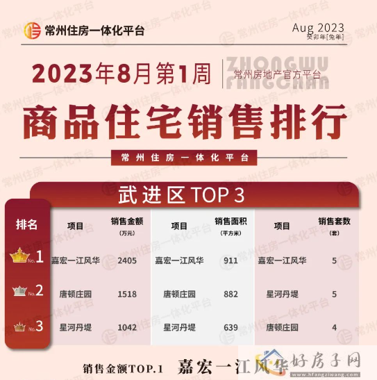 微信截图_20230808001336.png