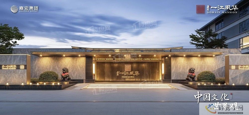 8月第1周常州新房成交排行榜！武进区排名榜首的嘉宏一江风华最新价格多少？            </h1>(图2)
