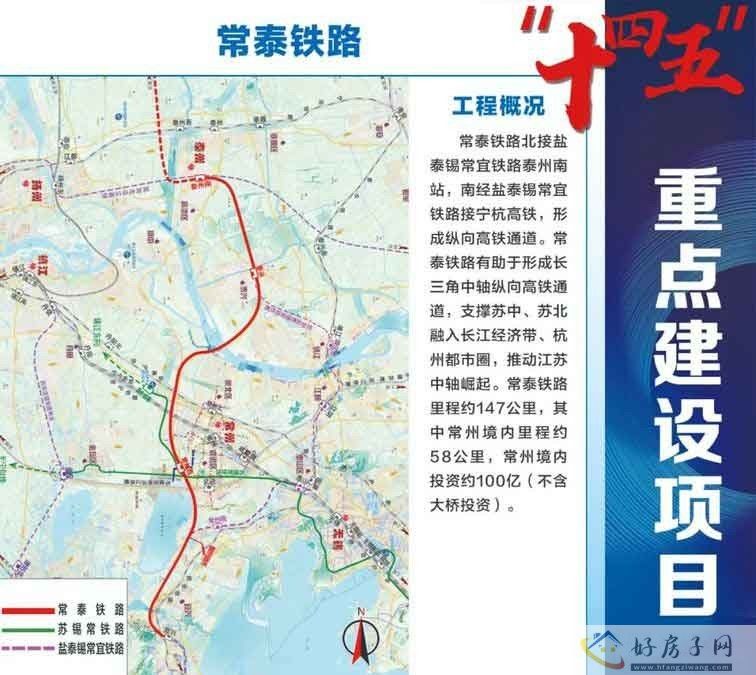 总投资约40亿元，常州地铁5号线预计在下半年启动先导段建设            </h1>(图1)