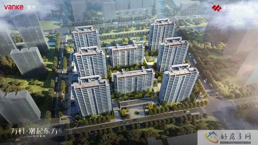常州万科潮起东方|常州2号线红利楼盘 滨湖低密住区 总价150万起            </h1>(图1)