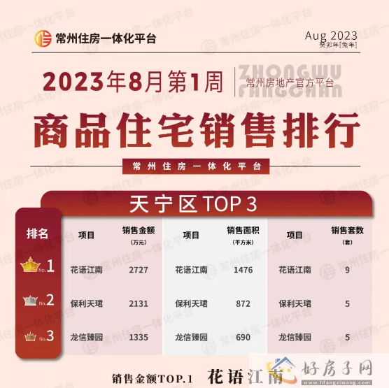 微信截图_20230808141718.png